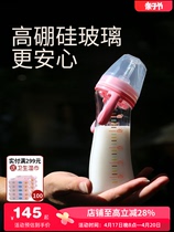 mm玻璃奶瓶吸管杯手柄喝奶宝宝吸管嘴1-2-3岁防胀气防呛婴儿M&