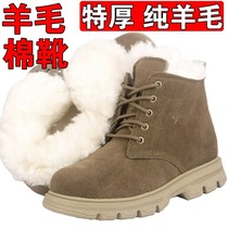新款高帮冬季防水迷彩棉鞋男女特厚羊毛防寒靴东北户外加厚保暖雪