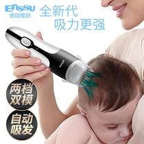 婴儿自动吸发理发器充电静音宝宝剃头推子儿童剪发防水自己剪