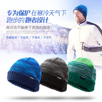 帽子男女冬天户外运动针织帽加厚毛线帽秋冬套头滑雪帽跑步保暖帽