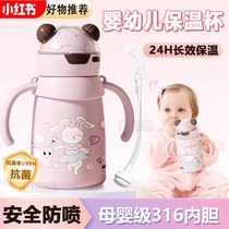 婴幼儿专用保温水杯外出奶瓶宝宝一岁以上喝水重力球吸管杯学饮杯