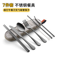 件7套餐具户外便携式套装旅行露营用品野餐装备刀叉收纳炊具筷子