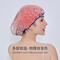 日本发膜蒸汽帽不插电自发热家用头发护理焗油染烫养专用高端浴帽