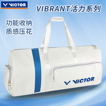 VICTOR胜利羽毛球包男款手提大容量高端收纳包威克多女款单肩方包