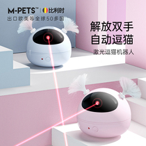 mpets自动激光逗猫器红外线猫玩具自嗨解闷宠物小猫咪电动逗猫棒