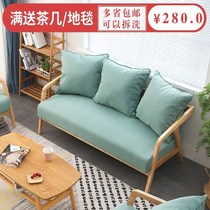 北欧风木沙发小户型简易双人窄直排2人1.5米3位两人日式普通单椅