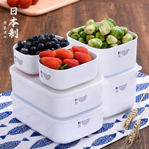 日本进口上班族饭盒微波炉加热便当盒冰箱专用水果收纳塑料保鲜盒