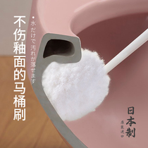 日本进口卫生间马桶刷子无死角去污清洁刷家用洗坐便器软毛厕所刷