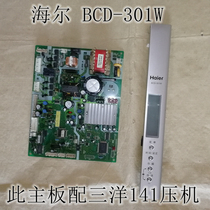 海尔冰箱BCD-301W电脑板控制板2FB4B101002480主板显示板