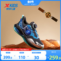 【破速引擎】特步儿童网面男童运动鞋中大童全掌气垫童鞋跑步鞋子