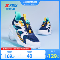 特步男童鞋2024夏季新款跑步鞋儿童运动鞋凉鞋女童鞋中大童框子鞋