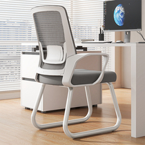 电脑椅子舒适久坐办公座椅会议椅宿舍大学生靠背椅家用舒服书桌凳