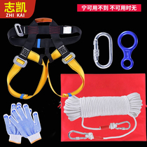 安全绳救生家用战备救生绳速降绳索防护安全户外防护绳缓降器套装
