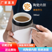 保温杯陶瓷胆带手柄办公家用泡茶咖啡送男女礼物创意健康养生水杯