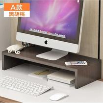 单层台式电脑白领显示器屏办公桌垫增高架置物架子简约木板垫高双