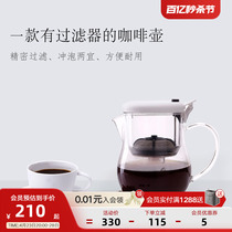 利快日本品牌玻璃煮茶壶泡茶家用耐热玻璃茶水分离花茶咖啡两用壶