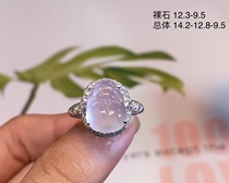 缅甸玉戒指天然A货翡翠戒指老坑玻璃种白冰时尚貔貅女戒指钻石戒