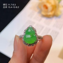 天然A货翡翠玉戒指老坑玻璃种正阳绿葫芦戒指满绿缅甸玉戒指钻石