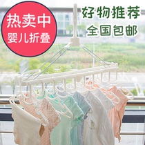 日本儿童小孩10连衣架塑料婴儿宝宝收纳折叠晾晒多功能十个晾衣挂