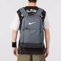 Nike耐克双肩背包男女同款训练书包收纳拉链口袋休闲运动包DH7709