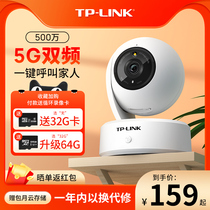 TP-LINK摄像头室内监控器WiFi家用远程手机360全景摄影头全彩AW