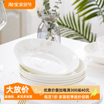 6个唐山骨瓷盘子家用纯白菜盘7.5英寸圆形饭盘陶瓷餐具汤盘深盘
