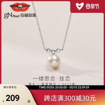 【母亲节礼物】京润珍珠 挂恋银淡水珍珠项链时尚设计珍珠吊链A*D