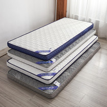 定做乳胶床垫1.2米1.35学生床垫寝室宿舍单人0.9m1x1.9硬板床垫褥