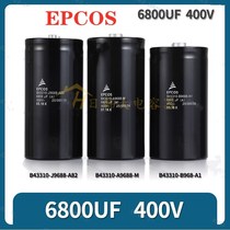 EPCOS 6800UF 400V电解电容B43310-A9688-M B9688-A1 J9688-A82