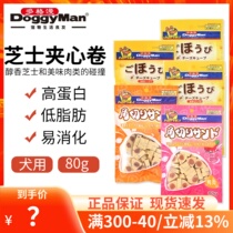 日本Doggy Man多格漫芝士夹心卷狗狗零食鸡肉牛肉三文鱼多口味80g