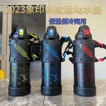 日本专柜象印保温杯儿童运动登山水壶 户外不锈钢保暖壶FB10/HA10
