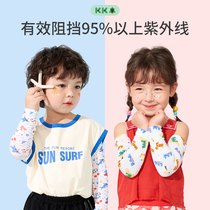 KK树夏季儿童冰袖防紫外线防晒袖套宝宝冰丝套袖女童男童手袖护袖