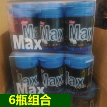 台湾进口统一MAX Cool蛮牛无糖口香糖劲凉薄荷味开车熬夜提神糖