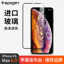 Spigen适用iphone XS MAX全屏钢化膜xs屏幕保护膜苹果XR手机贴膜