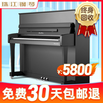 国产原装珠江二手成人儿童专业演奏钢琴家用初学者立式练习考级