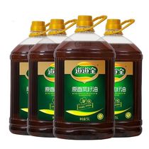 道道全原香菜籽油5L*4瓶整箱 原香非转基因物理压榨高品质菜籽油