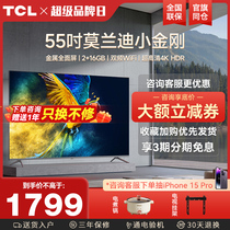 TCL55V6E 55英寸超高清4K智能语音网络客厅液晶平板家用电视机
