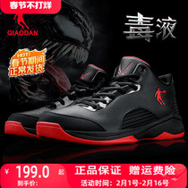 中国乔丹男鞋篮球鞋2024春季新款耐磨球鞋减震透气战靴高帮运动鞋