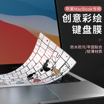 适用于笔记本macbook键盘膜苹果air保护膜pro14保护套2022款m1 max电脑13.3英寸按键贴mac16贴纸防尘罩全覆盖