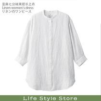 无印日式良品水洗亚麻罩衫七分袖束腰长上衣女式衬衫宽松薄防晒衣