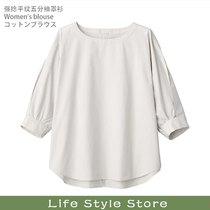 无印日式良品纯棉罩衫女式衬衫平纹五分袖短衫纯色春夏宽松套头衫