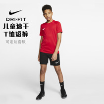 Nike耐克t恤儿童 短袖速干夏男童组合套装球衣运动短裤足球训练服