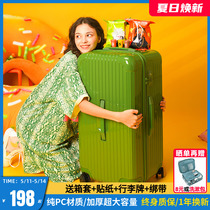 超大容量行李箱女2024新款拉杆箱20寸旅行箱24万向轮28皮箱子男26