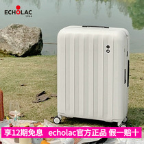 Echolac/爱可乐出国行李箱女20寸万向轮拉杆箱男海关锁登机密码箱