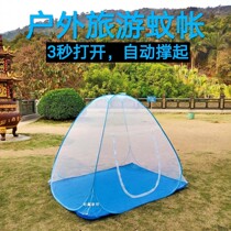户外旅游蚊帐免安装打地铺帐篷0.9/1.2/1.5/1.8m米床可折叠单双人