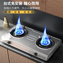 华帝百得 TE01台式燃气灶双灶家用猛火液化气厨房炉具煤气灶