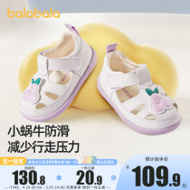 巴拉巴拉婴儿凉鞋男童女童学步鞋夏季新款宝宝软底童鞋运动鞋子小