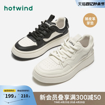 热风男鞋2024年春季新款男士休闲板鞋时尚休闲熊猫鞋舒适小白鞋