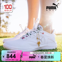 PUMA x PTC/彪马联名款高尔夫球鞋女新品 IGNITE 运动时尚女鞋