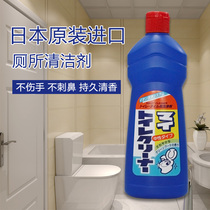 日本进口ROCKET厕所清洁剂洁厕剂马桶清洁剂除菌剂液体高效清洗剂